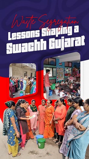 Swachh Bharat Mission Urban - Gujarat | 'Awareness Drive on Waste Segregation' Maha nagarpalika & Nagarpalika officials conducted on-ground awareness activities on wet and dry... | Instagram