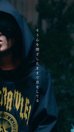 yama 2nd Album 「Versus the night」完全生産限定盤・初回生産限定盤のBlu-rayに収録される「Versus The Night 1.0」より「Lost」のパフォーマンス映像を特別公開！！ いよいよ来週『Versus the night』リリース🫶 #yama #yama_vtn #lost #versusthenight