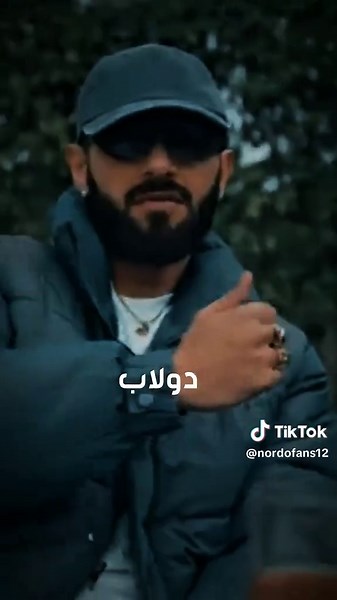 Twil o sari3 🔥🦾 #Nordo #foryoupage #maroco🇲🇦algeria🇩🇿tunisia🇹🇳 #morocco