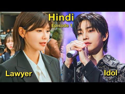 When Idol's Dreams Turns Into Nightmares l Idol I 2025 K-Drama l Episode 01 Explained In Hindi.