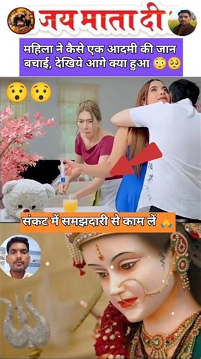 मां का आसरा !! जय माता दी !! popular bhajan 🌸😳🙏#shortsvideo #maadurga #jaimatadi #sherawali #video