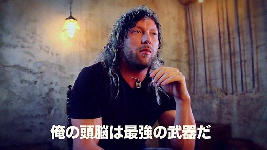 7.7K views · 546 reactions | Exclusive interview of Kenny Omega! The live at Dominion Osaka shows tomorrow only on NJPW World! Sign up Now https://goo.gl/4O0wgd | NEW JAPAN PRO-WRESTLING【OFFICIAL/ENGLISH】 | Facebook