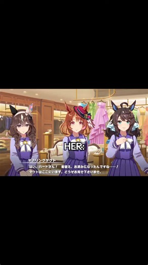 Umamusume Daring Heart Fan Art