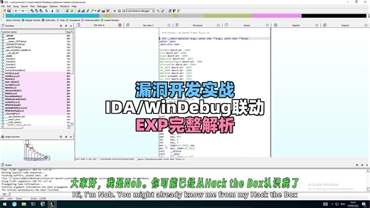【二进制漏洞利用开发课程】第13集：Windows漏洞开发实战：从静态分析到弹出计算器（附完整EXP）