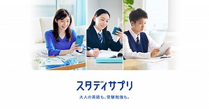 Chapter1 第5文型(SVOC)の特徴 [新版] 高1・高2 スタンダードレベル英語＜文法・読解編＞ | スタディサプリ