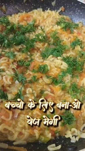 meggi - veg Masala meggi for your child's 😍 #meggriffin #vegmeggie #meggilover #recipe #shortvideo