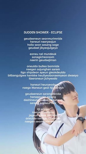 Sonaki Lovely Runner Lyrics and Song Details