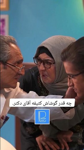 She Wouldn’t Stop Talking! 😂 | Iranian Comedy Funniest Dialogue #persianlanguage