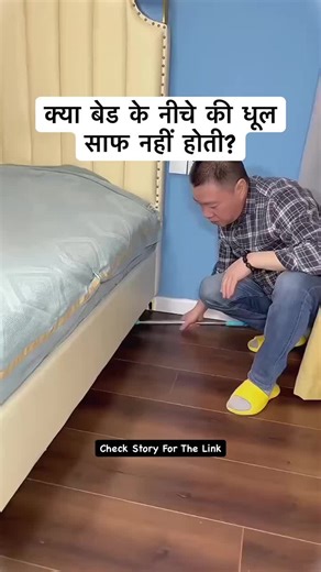 Buy Smart Gadgets on Instagram: "Dust hides under beds and sofas, causing allergies. This long, flexible duster reaches deep gaps, cleans easily, and washes for repeated use. #dustcleaner #deepcleaning #homecleaning #underbed #smarttools"