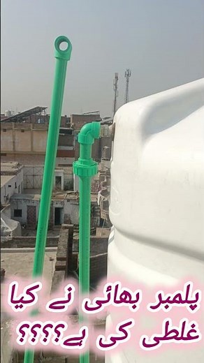 Water Tank Fitting Complete Guide | Ball Valve & Float Valve Installation Step by Step