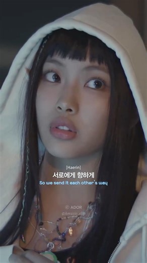 ✏️ 향수를 불러 일으키는 절묘한 𝐒𝐮𝐩𝐞𝐫𝐧𝐚𝐭𝐮𝐫𝐚𝐥🌈 | Supernatural - NewJeans
