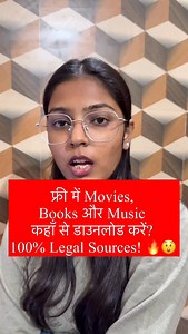 28K views · 1.8K reactions | फ्री में Movies, Books और Music कहाँ से...