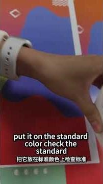 260225 LS372 Chinese color management tools