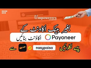 How to Make PAYONEER Account in Pakistan in 2023 - (Complete Guide!!!)