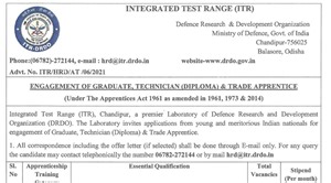 DRDO Recruitment 2021: डीआरडीओ में इन पदों के लिए जल्द करें आवेदन, ऐसे होगा उम्मीदवारों का चयन