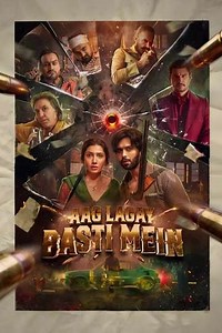Aag Lagay Basti Mein: Release Date, Trailer & Cast