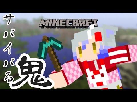 【Minecraft】ネザートロッコの線路引く！！