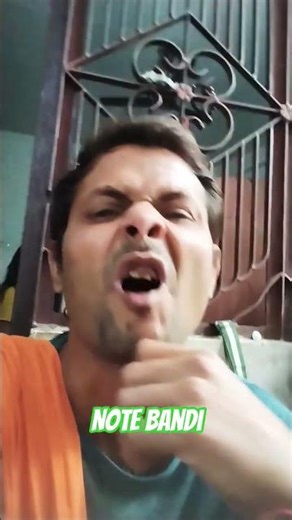 note bandi short video #comedy #funny trending viral🔥😂🥸