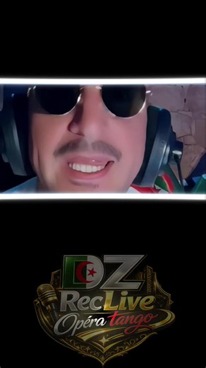 #opera_tango2 #وحدي_نغلبكم_قاع #حادثة #النهار_تيفي #ennahar_tv @Dz🇩🇿Rec🔴Opéra🎩 @Opéra 🎩Dz 🇩🇿 Rec 🔴