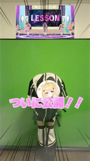 【✨ついに！！！キービジュアル公開！？✨】 #shorts #vtuber #踊ってみた