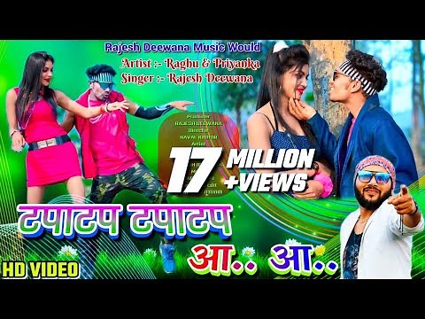 Tapa Tap Tapa Tap Aah Aah\\\\New Khortha Song 2022\\\\ Raghu & Priyanka\\\\Rajesh Diwana Music world