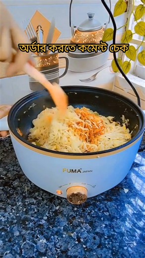 FUMA Japan Electric Multicooker 4.5L | 2000W Powerful Multi Cooker Review #ElectricCooker