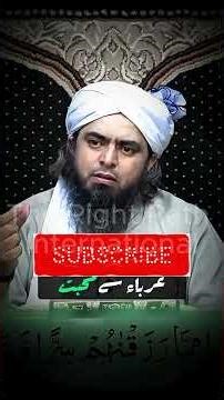 Nabi ﷺ Ka Chehra Ghum Se Kyun Badal Gaya? 💔 | Engineer Muhammad Ali Mirza #islamicvideo #shortsfeed