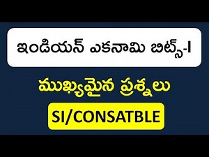 Indian Economy Most Important Bits in Telugu || AP SI of Police || Constable Exams 2022