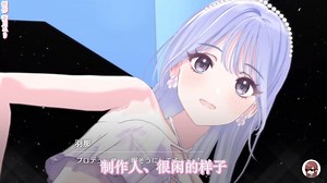 【中字】攻防后拿捏P_偶像大师