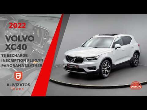 Volvo XC40 2022 T5 Recharge Inscription Panorama Leather Plug/in Alivizatos cars