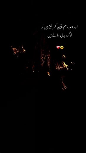 Exploring Anger and Emotion in Art and Poetry