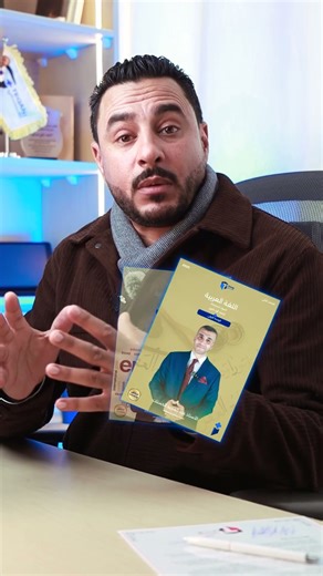 تقني معك للنهاية.المنصّة الأولى والوحيدة المرخصة والمعتمدة رسمياً لتدريس نظام BTEC في الأردن #btec