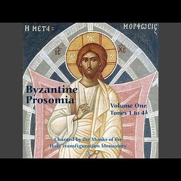 The Three Most Great Luminaries