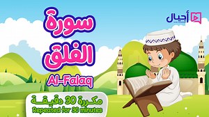 أكاديمية أجيال Ajial Academy on Reels
