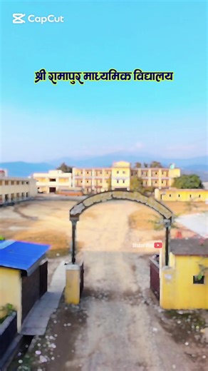 ❤️😇 Ramapur secondary school 🏫