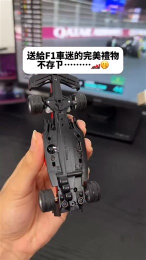 男人減速帶 on Instagram: "⚡️1:64 迷你遙控 F1 賽車⚡️ ‼️Ig 主頁有連結‼️ ‼️或留言我們私訊你產品連結‼️ 把賽道縮到你的手掌上 🏎️💨 1:64 精緻比例，每台的細節都超像真車，放桌上、帶出門都超級方便。 2.4GHz 穩定遙控，方向靈敏不卡頓，房間、桌面都可以直接當你的小型賽道✨ 車底還有酷炫燈光，夜間跑起來直接變氛圍霸主 🔥 多款塗裝可選，F1 車迷看到一定失控收藏！ ❣️商品比例：1:64 ❣️操控方式：2.4GHz 無線遙控 ❣️特色亮點：燈光效果＋高靈敏轉向 ❣️適用場景：桌面、房間、小空間賽道"