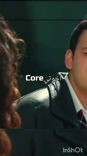 فصلا اخوتي3😂🤣#اوجان #مسلسلات_تركية #kardeşlerim #iloveturkishseries #اخوتي #اكسبلور #edit #تصميمي