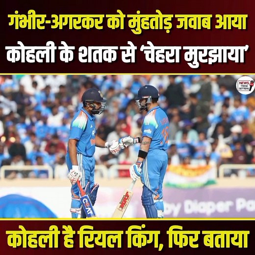 414K views · 23K reactions | Virat Kohli 83rd International Century highlights | IND Vs SA 1st ODI | Gambhir-Agarkar की बोलती बंद कराई! #IndvsSA1stodihighlights #viratkohlicentury #kohli #indiavssouthafrica1stodihighlights #indiavsafrica1stodihighlights #indvssaodilive #virat #kohli #highlights #indvssahighlights1stodi | NTS-News Trend Setters | Facebook