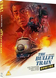 The Bullet Train Blu-ray (新幹線大爆破 / Shinkansen daibakuha | Eureka Classics) (United Kingdom)