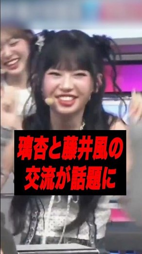 With that famous singer?! ME:I Linon's communication skills are the talk of the town [Me:I]