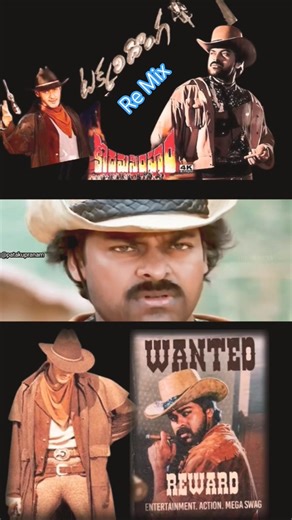 kodama simham v/s takkari donga || chiranjeevi || mahesh babu