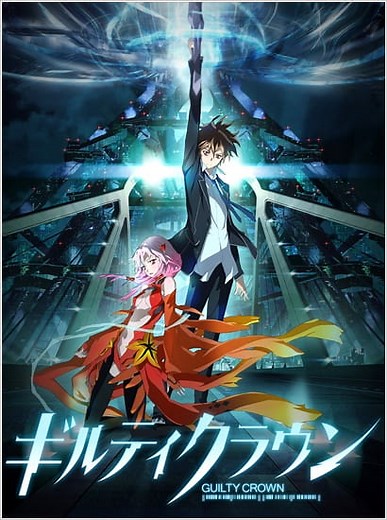 Guilty Crown 1 Sub Español Online gratis — JkAnime