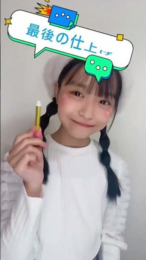 【ハロウィンメイク】小学生でもできる簡単！映えメイク【Cuugal】