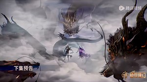 ตัวอย่าง Doulou dalu 2 EP.133 ฮั่วอวี่เฮ่า VS หลงเซียวเหยา #สำนักถังเลิศภพจบแดน #斗罗大陆2动画 #ตำนานจอมยุทธ์ภูติถังซานภาค2 #斗罗大陆动画官方微博 #ตำนานจอมยุทธ์ภูตถังซาน | อนิเมะจีน AMV