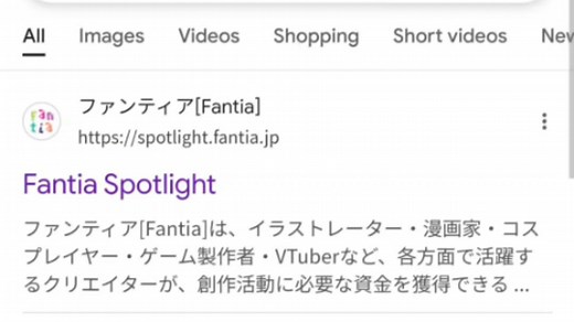 如何注册登录Fantia