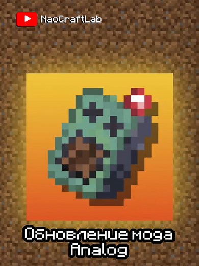 Создай свою радиостанцию на сервере Minecraft!