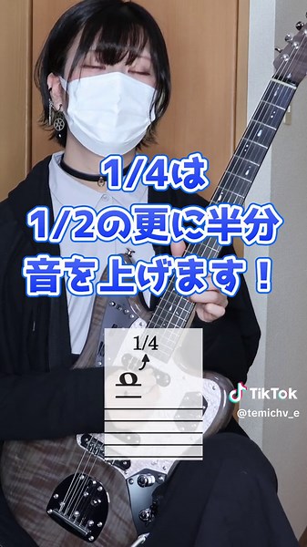 楽譜のFullと矢印の意味を解説