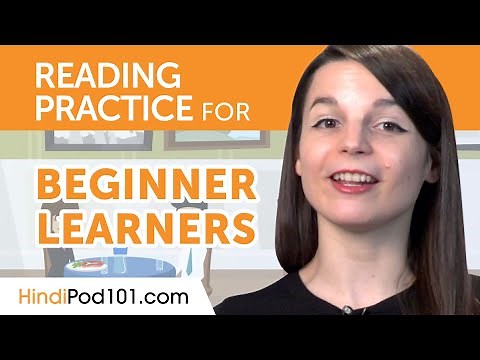 Hindi Reading Practice for Beginners