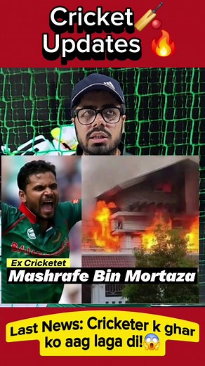 Top cricket news in 15 seconds 🏏🔥🔥#cricket #fyp #foryou #foryoupage @Sheraz Ranjha @Zafri Gujjar🦅 @tiktok creators