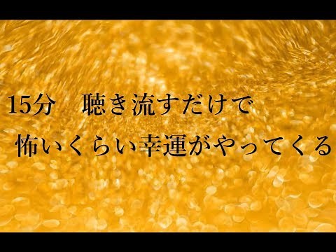 Deep Meditation Bell Sounds - Relaxing Music, Stress Relief Music, Peaceful Music